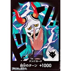画像: ドン!!カード(ヤマト モチーフ)