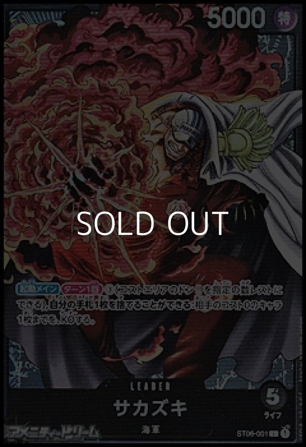 画像1: 【L】サカズキ (1)