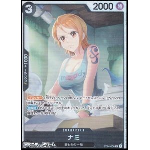 画像: 【SR】ナミ