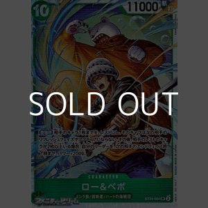 画像: 【SR】ロー＆ベポ