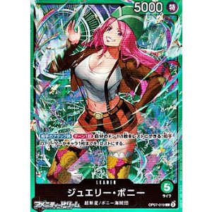 画像: 【L】ジュエリー・ボニー
