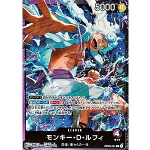 画像: 【L】モンキー・Ｄ・ルフィ