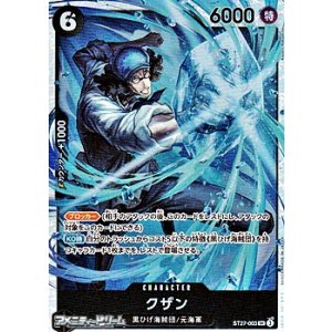 画像: 【SR】クザン