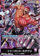 画像: 【L】シャーロット・カタクリ