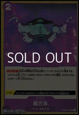 画像: 【C】鎧合体