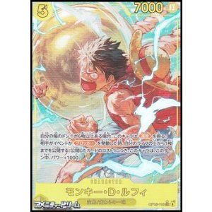 画像: ◆パラレルイラスト版◆【SEC】モンキー・Ｄ・ルフィ