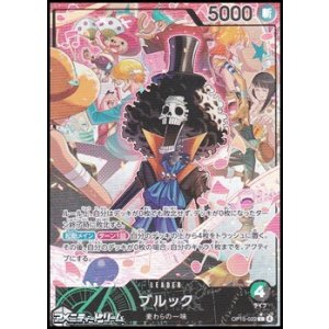 画像: ◆パラレルイラスト版◆【L】ブルック