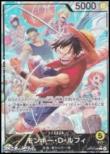 画像: ◆パラレルイラスト版◆【L】モンキー・Ｄ・ルフィ