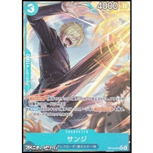 画像: ◆パラレルイラスト版◆【R】サンジ