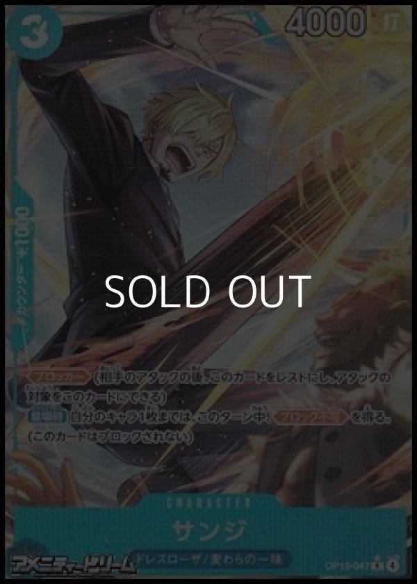 画像1: ◆パラレルイラスト版◆【R】サンジ (1)