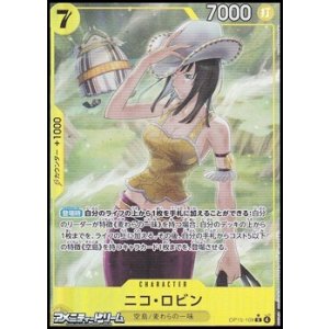 画像: ◆パラレルイラスト版◆【R】ニコ・ロビン