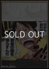 画像: ◆スーパーパラレルVer.◆シークレット ドン!!カード(だからおれは!!!黄金の鐘を鳴らすんだ!!!)
