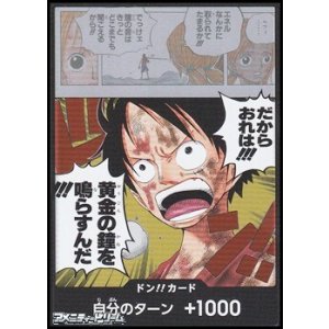 画像: シークレット ドン!!カード(だからおれは!!!黄金の鐘を鳴らすんだ!!!)