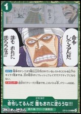 画像: 【R】命令してるんだ 誰もおれに逆らうな!!!