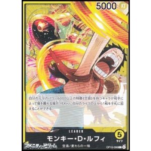 画像: 【L】モンキー・Ｄ・ルフィ