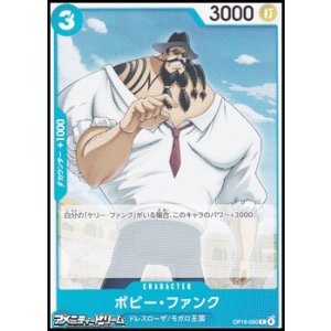 画像: 【C】ボビー・ファンク