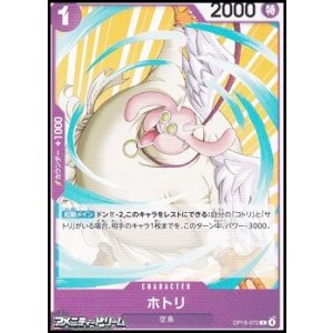 画像: 【C】ホトリ