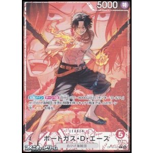 画像: ◆パラレルイラスト版◆【L】ポートガス・Ｄ・エース