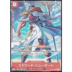 画像: ◆パラレルイラスト版◆【SR】エドワード・ニューゲート