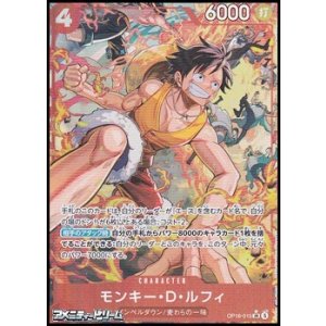 画像: ◆パラレルイラスト版◆【SR】モンキー・Ｄ・ルフィ