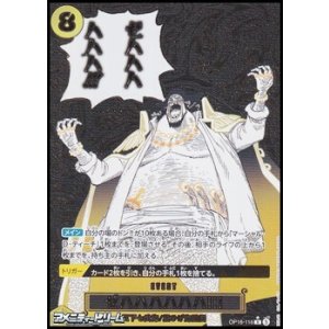 画像: ◆パラレルイラスト版◆【R】ゼハハハハハハ!!!