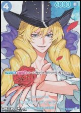画像: 【SP】キャベンディッシュ