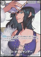 画像: 【SP】ミス・オールサンデー