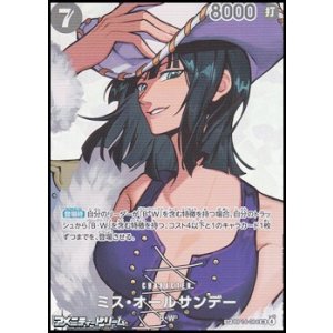 画像: 【SP】ミス・オールサンデー