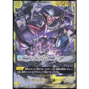 画像: 【SEC】マーシャル・Ｄ・ティーチ