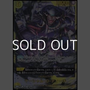 画像: 【SEC】マーシャル・Ｄ・ティーチ