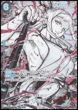 画像: 【SP】ヤマト