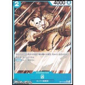 画像: ◆パラレルイラスト版◆【UC】凶