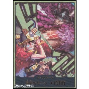 画像: ◆スーパーパラレルVer.◆シークレット ドン!!カード(ルフィ&ロキ)