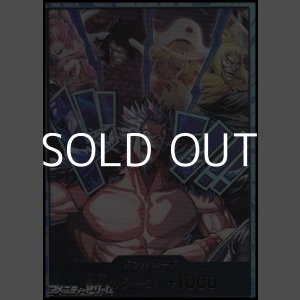 画像: ◆スーパーパラレルVer.◆シークレット ドン!!カード(ロックス海賊団)