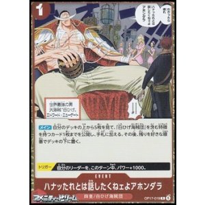画像: 【R】ハナッたれとは話したくねェよアホンダラ