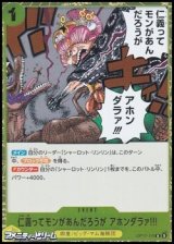 画像: 【R】仁義ってモンがあんだろうが アホンダラァ!!!