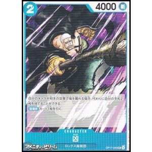 画像: 【UC】凶