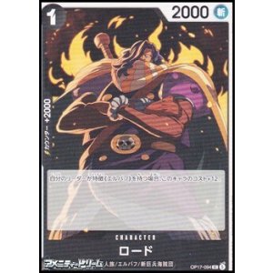 画像: 【UC】ロード