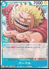 画像: 【C】バーベル