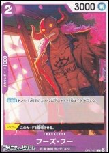 画像: 【C】フーズ・フー