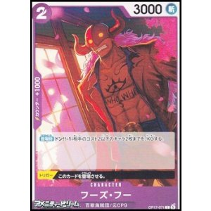 画像: 【C】フーズ・フー
