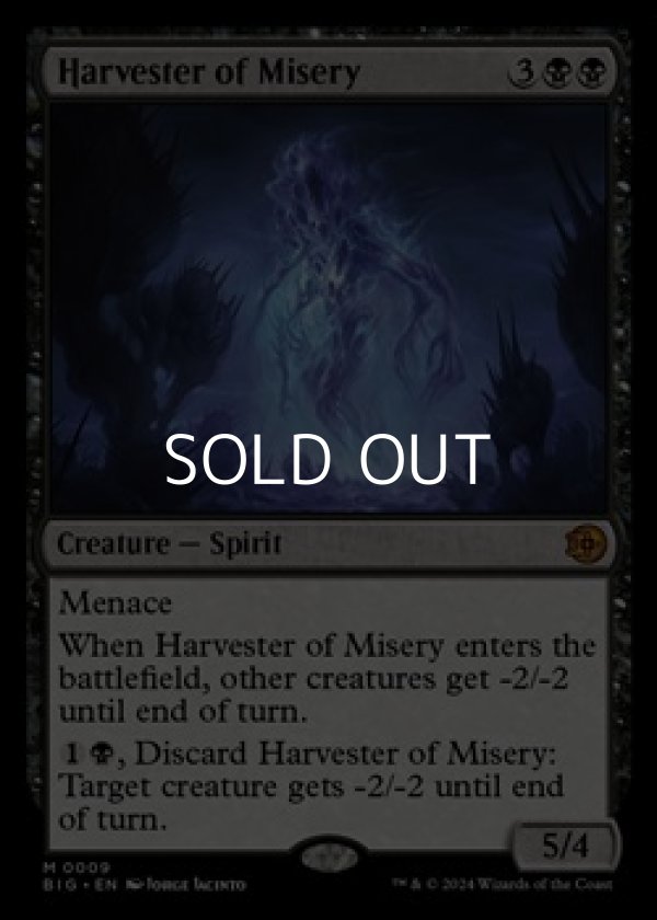 画像1: ☆特殊枠【英語】苦難の収穫者/Harvester of Misery (1)
