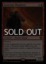 画像: ☆特殊枠【英語】気前のいい略取者/Generous Plunderer