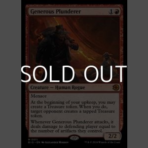 画像: ☆特殊枠【英語】気前のいい略取者/Generous Plunderer