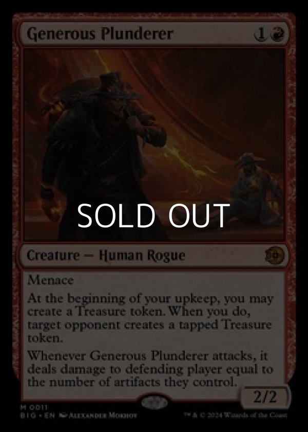 画像1: ☆特殊枠【英語】気前のいい略取者/Generous Plunderer (1)