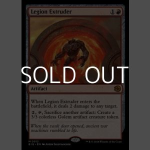 画像: ☆特殊枠【英語】軍団の成形機械/Legion Extruder