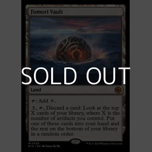 画像: ☆特殊枠【英語】フォモーリの宝物庫/Fomori Vault