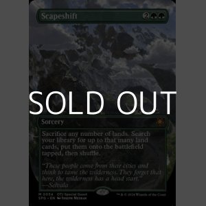 画像: ☆特殊枠【英語】風景の変容/Scapeshift