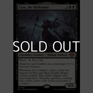 画像: 【英語】厄介者、ギサ/Gisa, the Hellraiser