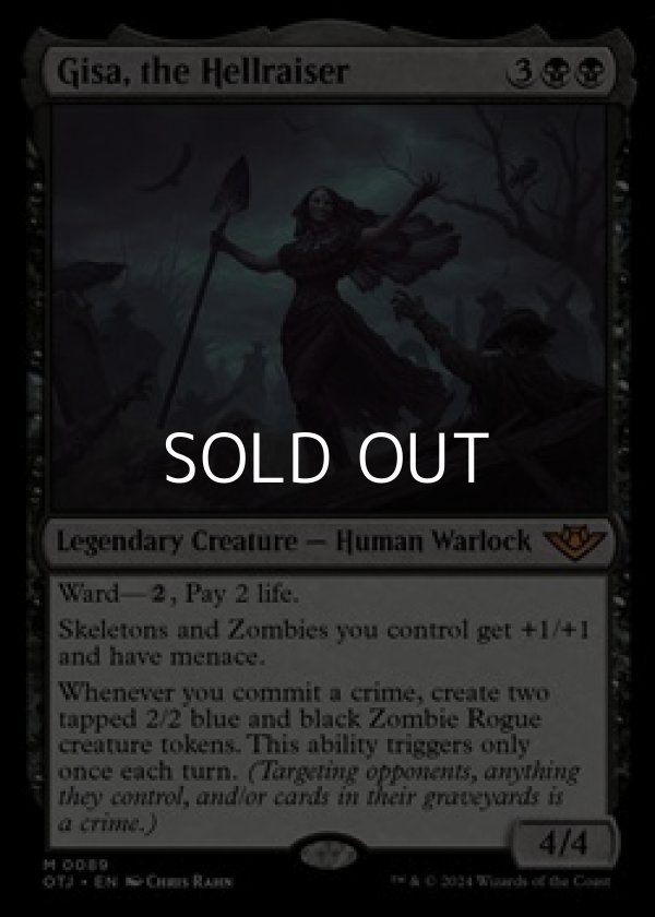 画像1: 【英語】厄介者、ギサ/Gisa, the Hellraiser (1)